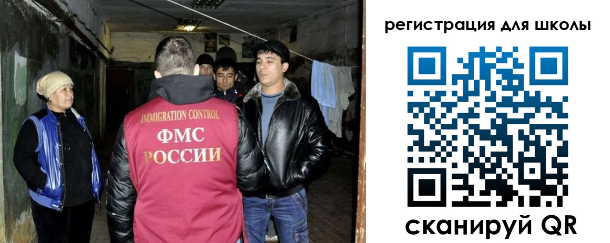 прописка поиск в Липецкая области
