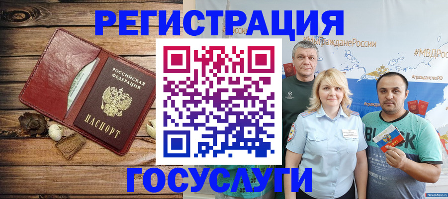 прописка для военкомата в Липецкая области
